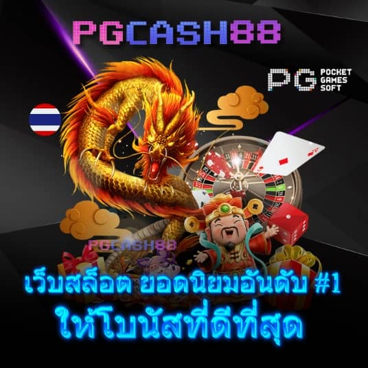 สล็อต777โจ๊กเกอร์