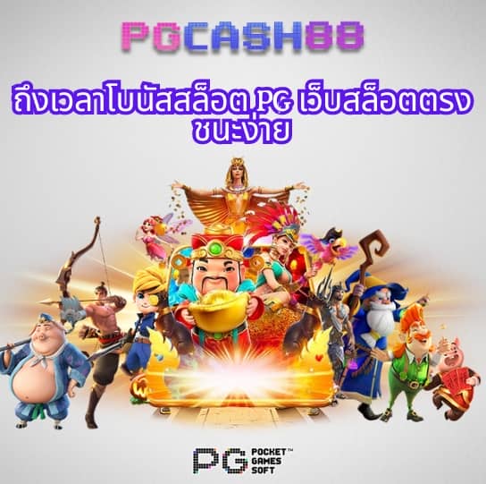 สล็อต777โจ๊กเกอร์